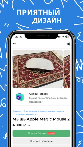 Скриншот 3/5