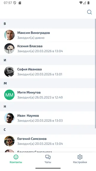Скриншот 5/7