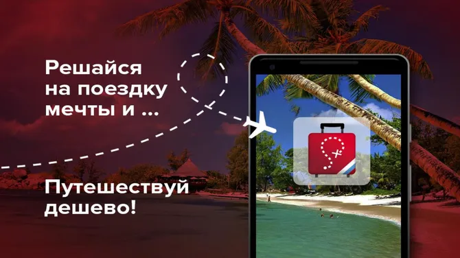 Скриншот 8/8