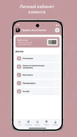 Скриншот 2/3