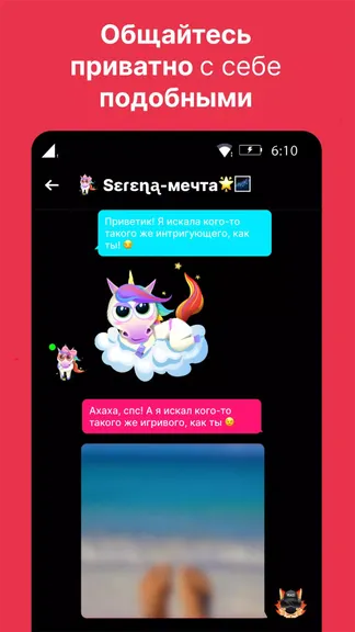 Скриншот 3/5