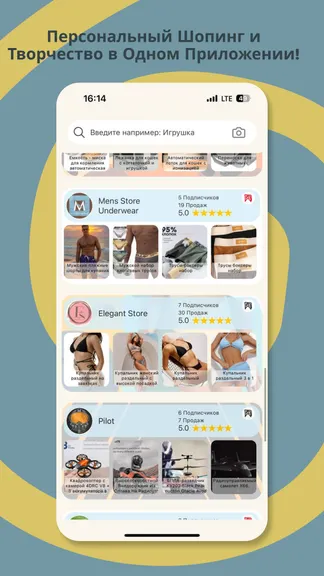 Скриншот 3/4