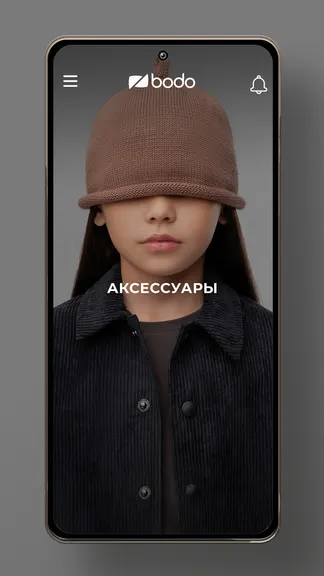 Скриншот 6/7