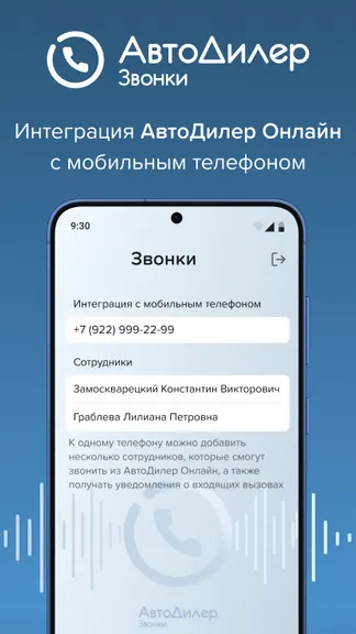 Скриншот 1/4