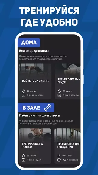 Скриншот 6/8