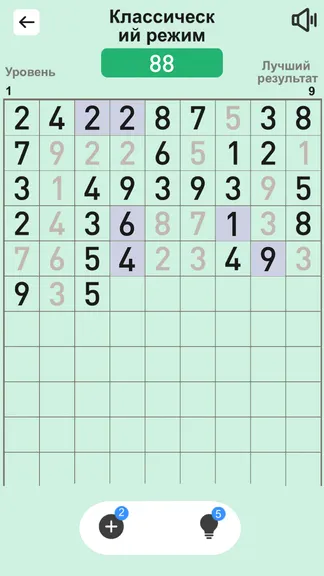 Скриншот 2/5