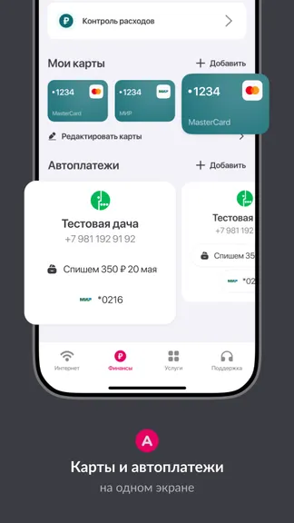 Скриншот 2/5