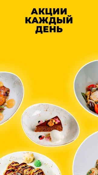 Скриншот 4/5