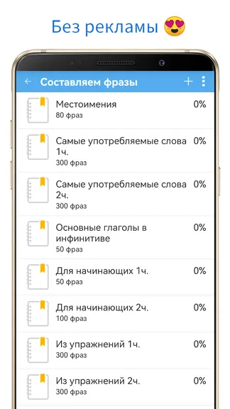 Скриншот 2/5
