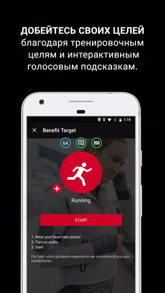 Скриншот 4/5