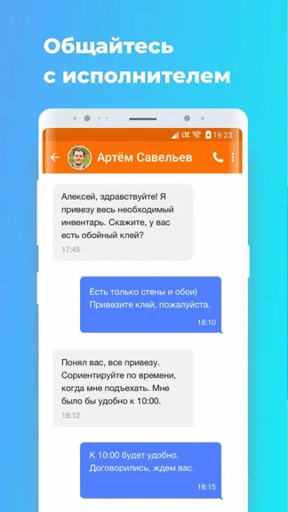 Скриншот 5/5