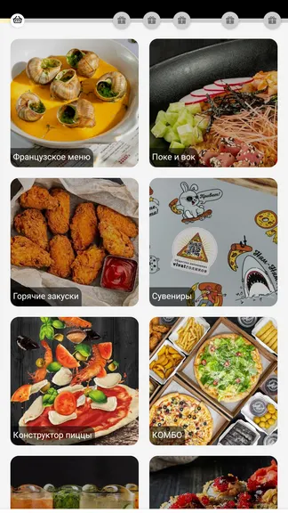 Скриншот 2/6