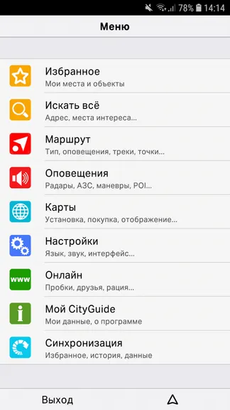 Скриншот 1/4