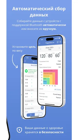 Скриншот 3/4