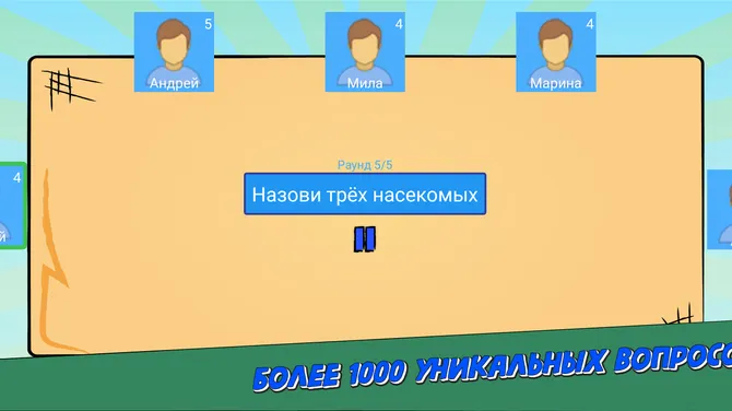 Скриншот 2/4