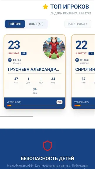Скриншот 2/4