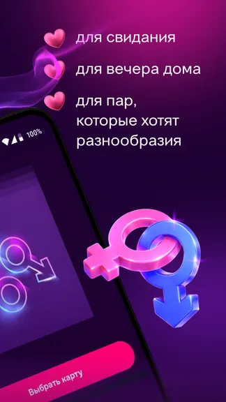 Скриншот 2/5