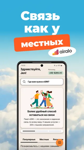 Скриншот 1/6