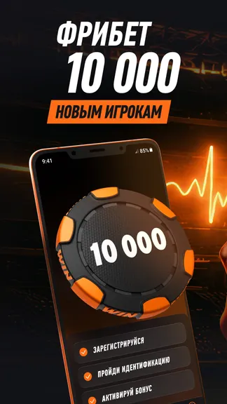 Скриншот 1/7