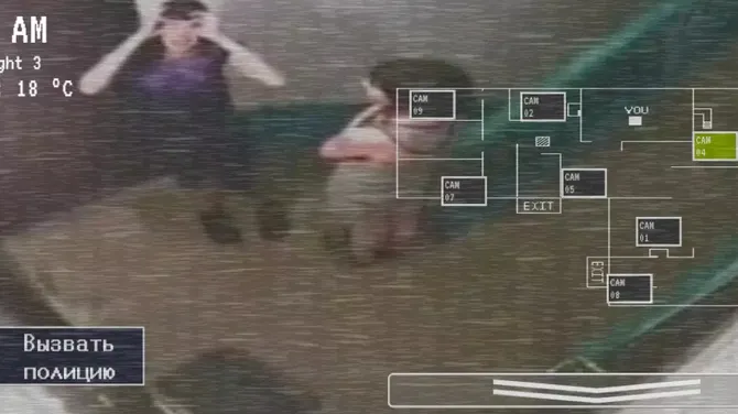 Скриншот 7/7