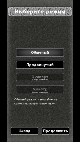 Скриншот 2/6