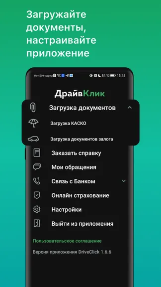Скриншот 3/7