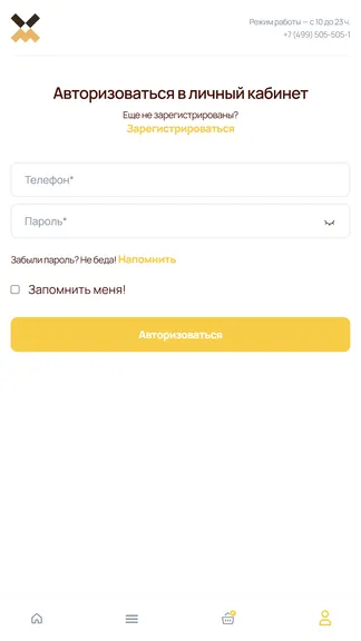 Скриншот 2/5