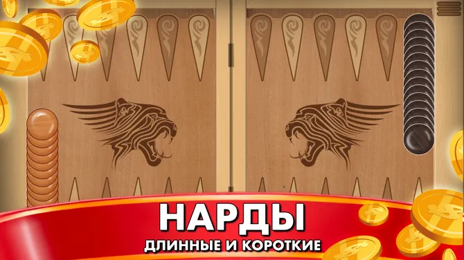 Скриншот 1/4