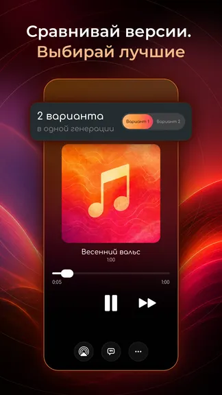 Скриншот 3/5