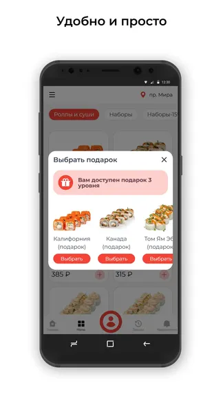 Скриншот 3/3