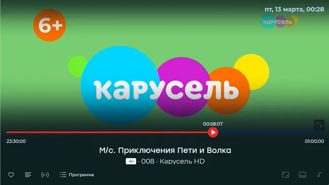 Скриншот 6/6