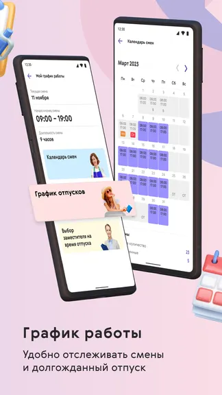 Скриншот 4/8