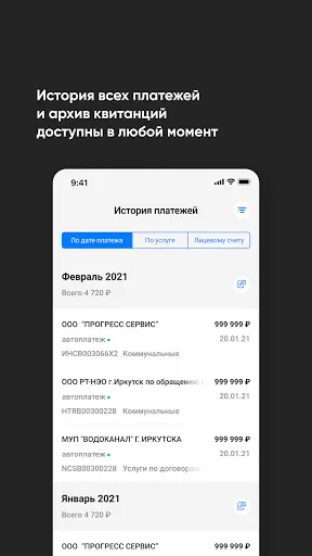 Скриншот 5/5