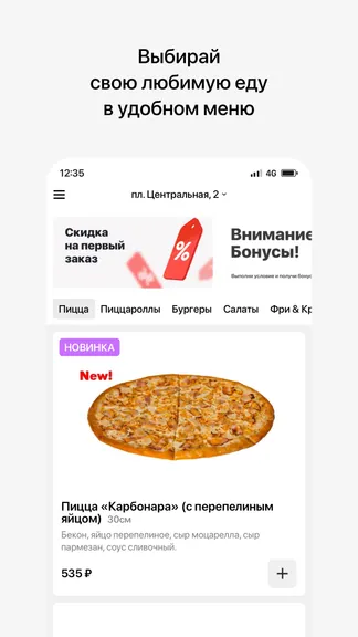 Скриншот 2/4