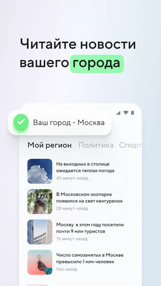 Скриншот 5/7