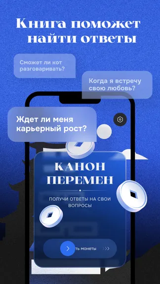 Скриншот 1/10