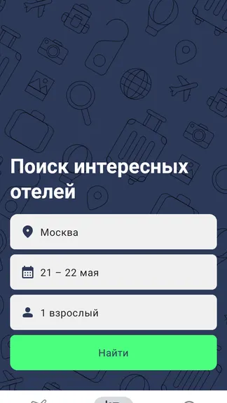 Скриншот 6/8