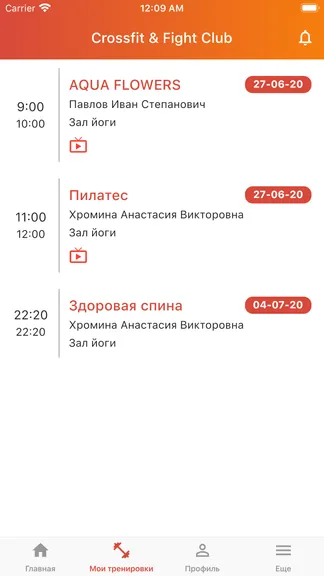 Скриншот 4/5