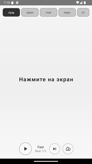 Скриншот 1/2