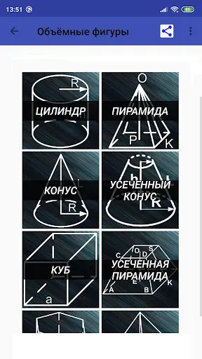 Скриншот 2/7