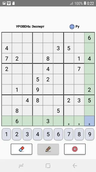 Скриншот 1/4