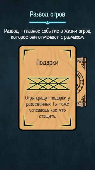 Скриншот 4/5