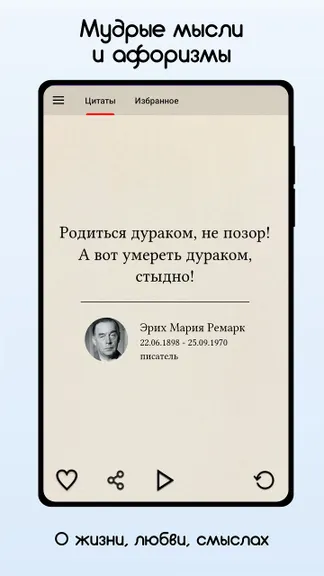 Скриншот 2/8