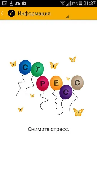 Скриншот 1/4