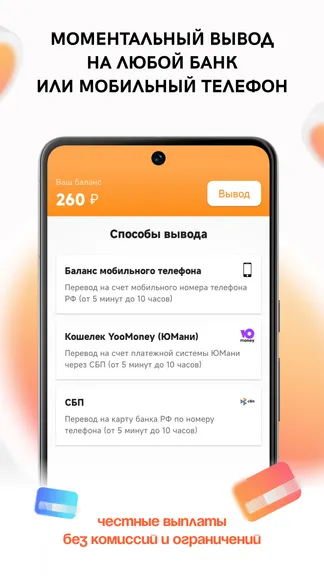Скриншот 3/4