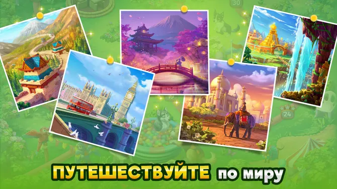 Скриншот 5/6