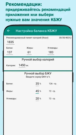Скриншот 6/7