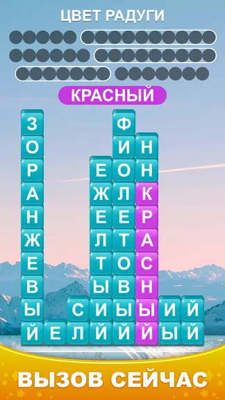 Скриншот 5/5