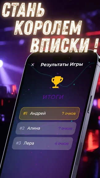 Скриншот 6/6