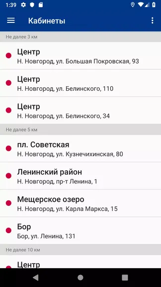 Скриншот 1/5